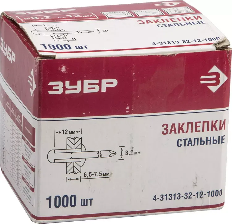 Заклепки стальные коробка серия Без серии купить в Новом Уренгое