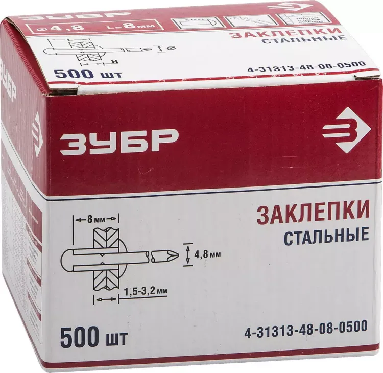 Заклепки стальные коробка серия Без серии купить в Новом Уренгое