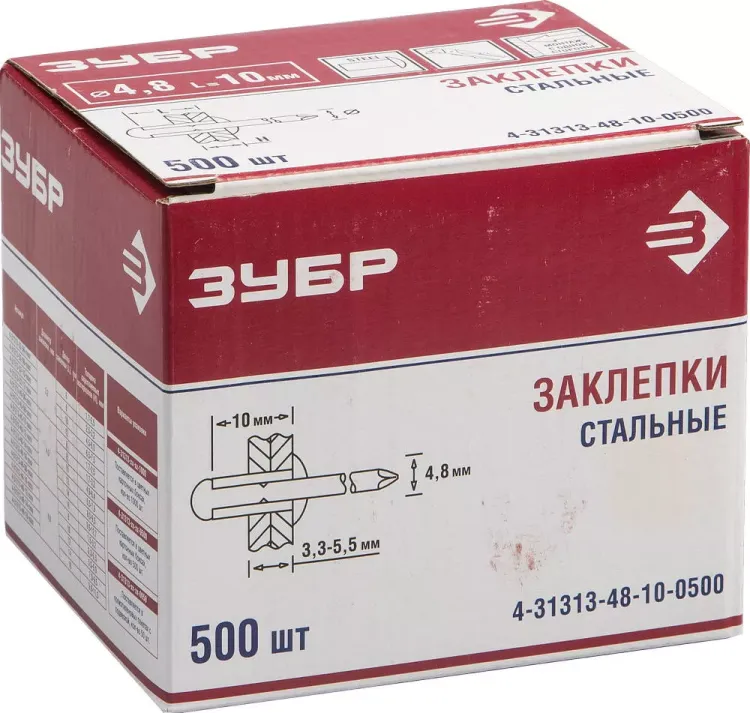 Заклепки стальные коробка серия Без серии купить в Новом Уренгое