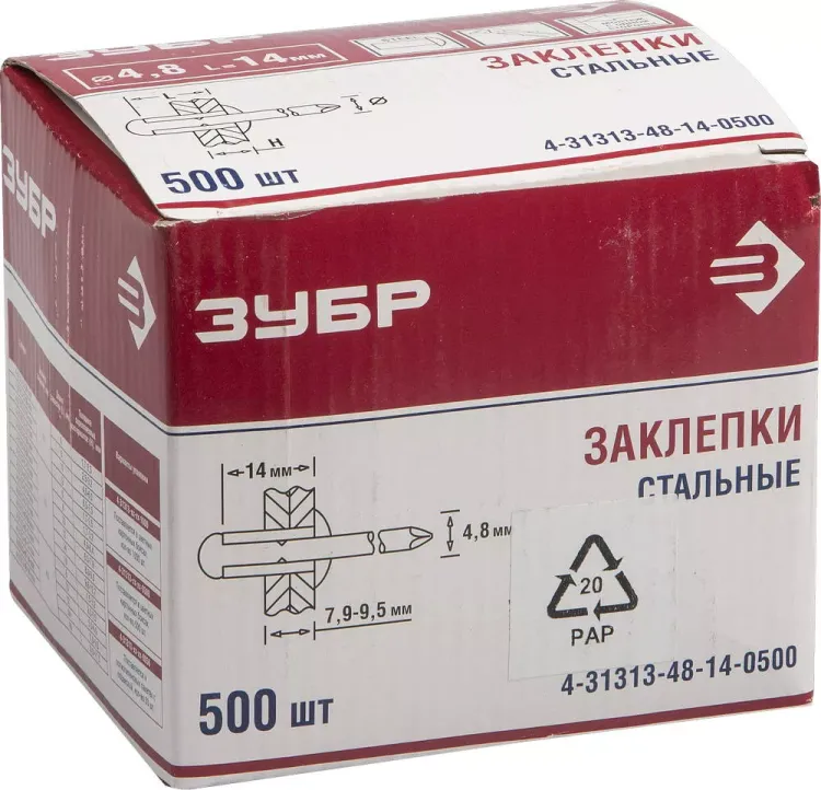 Заклепки стальные коробка серия Без серии купить в Новом Уренгое