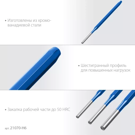 ЗУБР 6 предметов, набор шестигранных выколоток в чехле, Профессионал (21070-H6) купить в Новом Уренгое