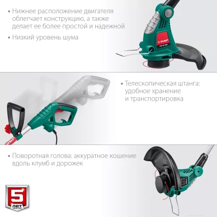 ЗУБР 600 Вт, ш/с 33 см, сетевой триммер (ТСН-33-600) купить в Новом Уренгое