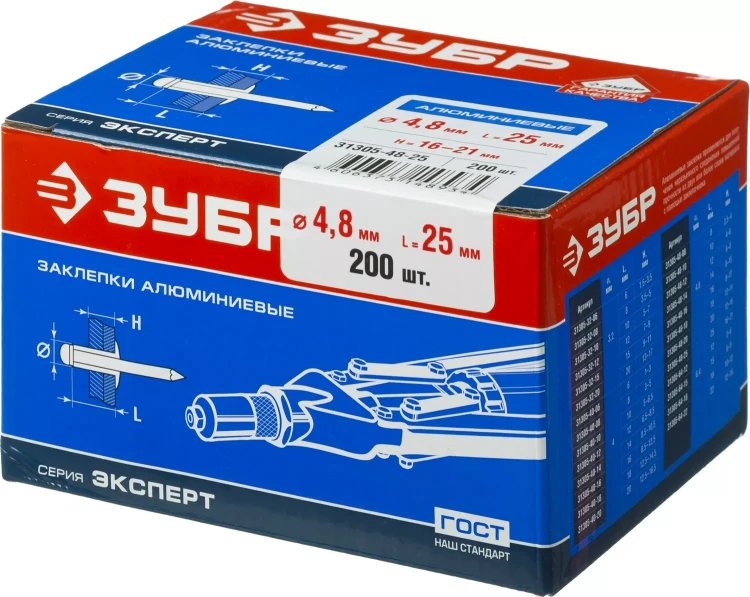 Заклепки ЗУБР алюминиевые, 4,8x25мм, 200шт 31305-48-25 купить в Новом Уренгое