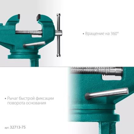 Тиски KRAFTOOL MINI настольные 32713-75 купить в Новом Уренгое