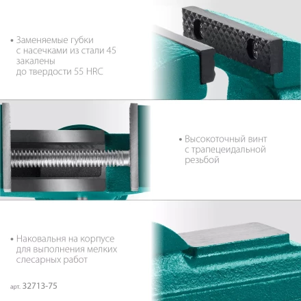 Тиски KRAFTOOL MINI настольные 32713-75 купить в Новом Уренгое