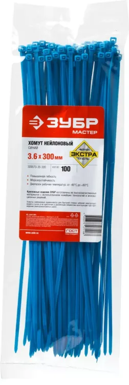 Хомуты нейлоновые ЗУБР "МАСТЕР" синие, 3,6 мм x 300 мм, 100 шт 309070-36-300 купить в Новом Уренгое