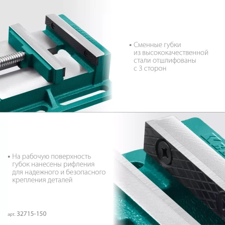 Тиски KRAFTOOL станочные 32715-150 купить в Новом Уренгое