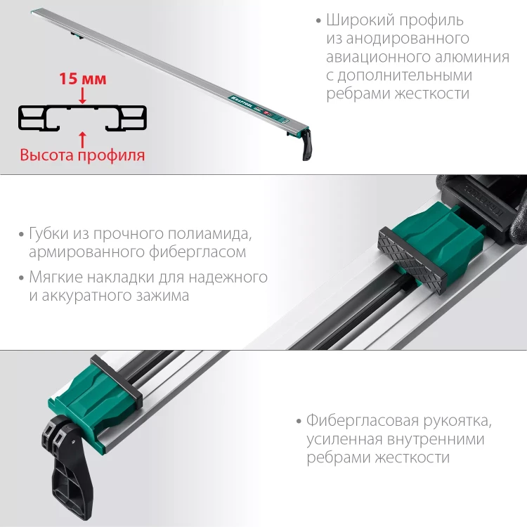 Шина направляющая KRAFTOOL 32235-1.5 купить в Новом Уренгое