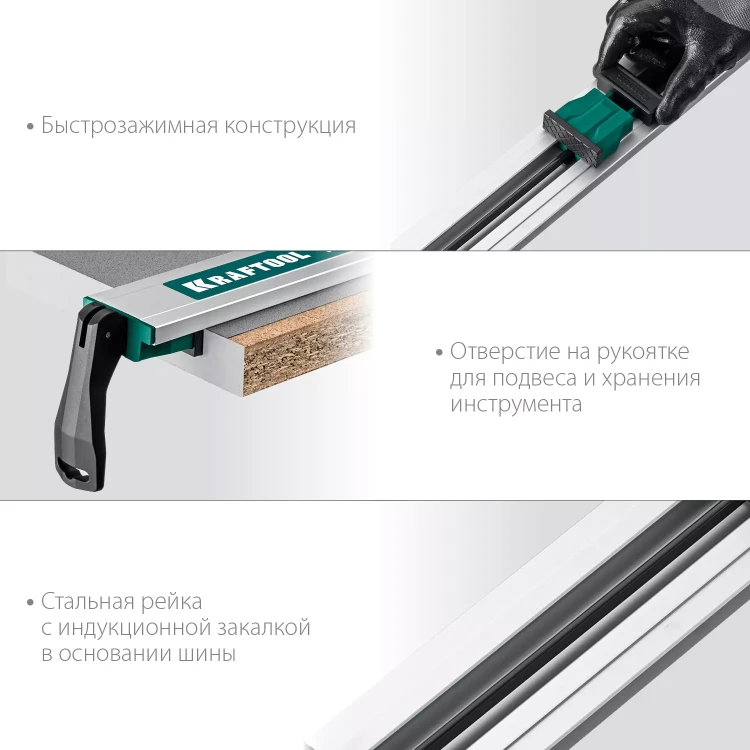 Шина направляющая KRAFTOOL 32235-1.5 купить в Новом Уренгое