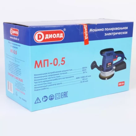 Полировальная шлифмашина Диолд МП-0,5 купить в Новом Уренгое
