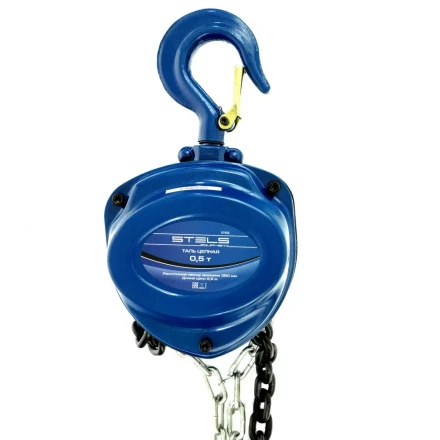 Таль цепная 0,5 т h подъема 2,5 м расстояние между крюками 350 мм Stels 51943 купить в Новом Уренгое