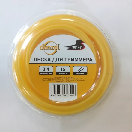 Леска для триммера круглая, 2,4мм х 15м  Denzel Россия 96147 купить в Новом Уренгое