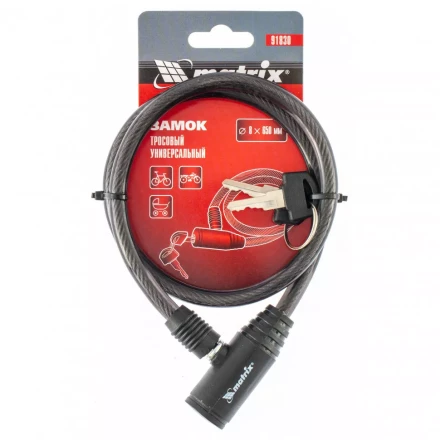 Замок тросовый универсальный 8 х 650 мм Matrix 91830 купить в Новом Уренгое