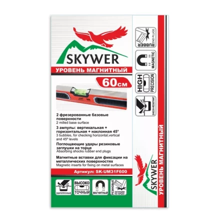 Уровень строительный пузырьковый магнитный (SK-UM31F) 600мм купить в Новом Уренгое