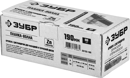 Крепеж со стопором для фасадной и террасной доски Планка-Волна серия МАСТЕР купить в Новом Уренгое