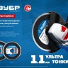 ЗУБР Чисторез, 115 мм, (22.2 мм, 5 х 1.1 мм), сплошной алмазный диск, Профессионал (36663-115) купить в Новом Уренгое