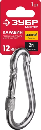 ЗУБР DIN 5299D, 12 мм, 1 шт, карабин с предохранительной гайкой (304556-12) купить в Новом Уренгое