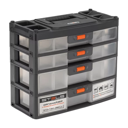 Органайзер для хранения с выдвижными лотками Stels 310х150х260мм, 4 секции, пластик Россия 90728 купить в Новом Уренгое