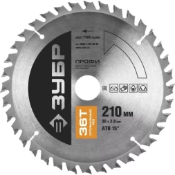 Диск пильный ЗУБР "ПРОФИ" "Оптимальный рез" по дереву, 36Т, 210х30мм 36851-210-30-36