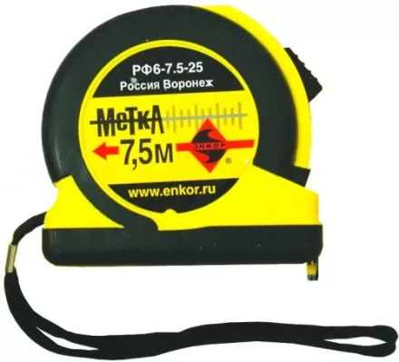 Рулетка 7,5м Метка Энкор 10107 купить в Новом Уренгое