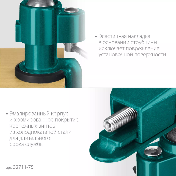 Тиски KRAFTOOL PRECISION шарнирно-поворотные 32711-75 купить в Новом Уренгое