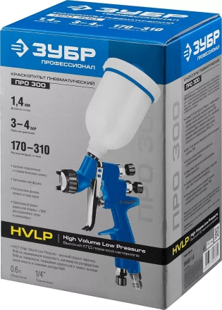 Краскопульты пневматические ПРО 300 серия ПРОФЕССИОНАЛ купить в Новом Уренгое