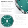 Диск алмазный отрезной для УШМ TURBO 36682-150 купить в Новом Уренгое