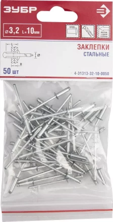Заклепки стальные пакет серия Без серии купить в Новом Уренгое