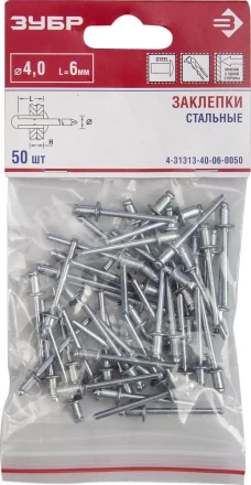 Заклепки стальные пакет серия Без серии купить в Новом Уренгое