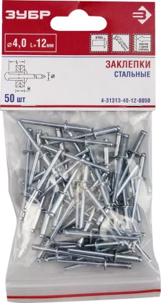 Заклепки стальные пакет серия Без серии купить в Новом Уренгое