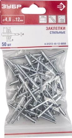 Заклепки стальные пакет серия Без серии купить в Новом Уренгое