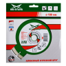 Диск алмазный по бетону 1A1RSS Super MD-STARS 250*2,6*10*18T*25,4 mm купить в Новом Уренгое