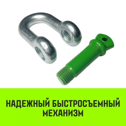 Скоба прямая с резьбой HITCH G210 3.25 т (SZ072047) купить в Новом Уренгое