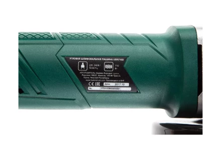 УШМ (болгарка) HAMMER USM710D купить в Новом Уренгое