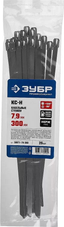 ЗУБР КС-Н, 7.9 x 300 мм, 25 шт, кабельные стяжки нержавеющие, Профессионал (30971-79-300) купить в Новом Уренгое
