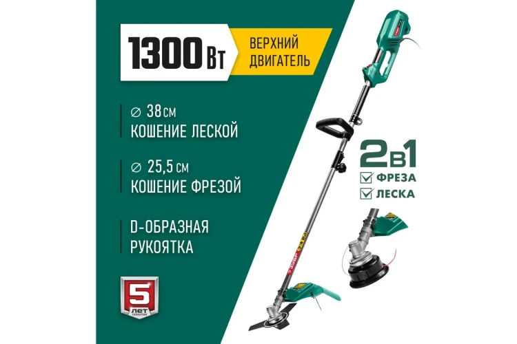 ЗУБР 1300 Вт, ш/с 38 см, сетевой триммер (КСВ-38-1300) купить в Новом Уренгое