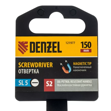Отвертка, SL5x150 мм, S2, 3к рукоятка Denzel 121977 купить в Новом Уренгое