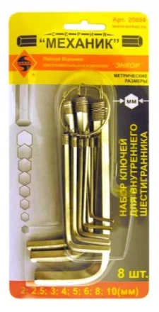 Набор шестигранников 8 штук кольцо блистер Энкор 20894 купить в Новом Уренгое