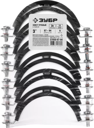 Хомут трубный с гайкой, оцинкованный, 3&quot;, 6шт, ЗУБР Мастер 37850-87-94 37850-87-94 купить в Новом Уренгое