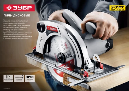 Пила циркулярная ЗПД-1600 серия МАСТЕР купить в Новом Уренгое