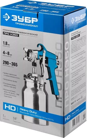 Краскопульты пневматические ПРО Н350 серия ЭКСПЕРТ купить в Новом Уренгое