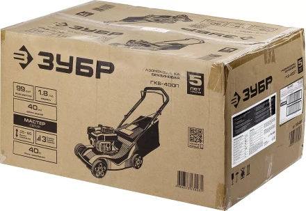 Газонокосилка бензиновая ГКБ-400П серия МАСТЕР купить в Новом Уренгое