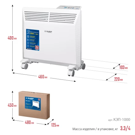 ЗУБР ПРО серия 1 кВт, электрический конвектор, Профессионал (КЭП-1000) купить в Новом Уренгое