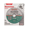 Круг отрезной HAMMER 115x1x22 упак. 5 шт. купить в Новом Уренгое