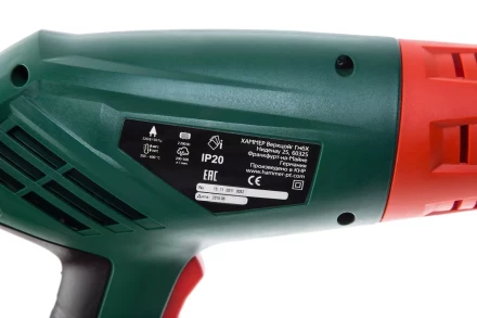 Фен технический HAMMER HG2010 купить в Новом Уренгое