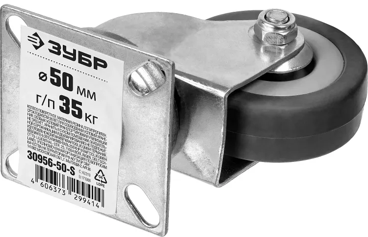 ЗУБР d 50 мм, г/п 35 кг, резина/полипропилен, поворотное колесо (30956-50-S) купить в Новом Уренгое