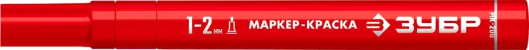 ЗУБР МК-200 красный, 1 мм маркер-краска (06326-3) купить в Новом Уренгое