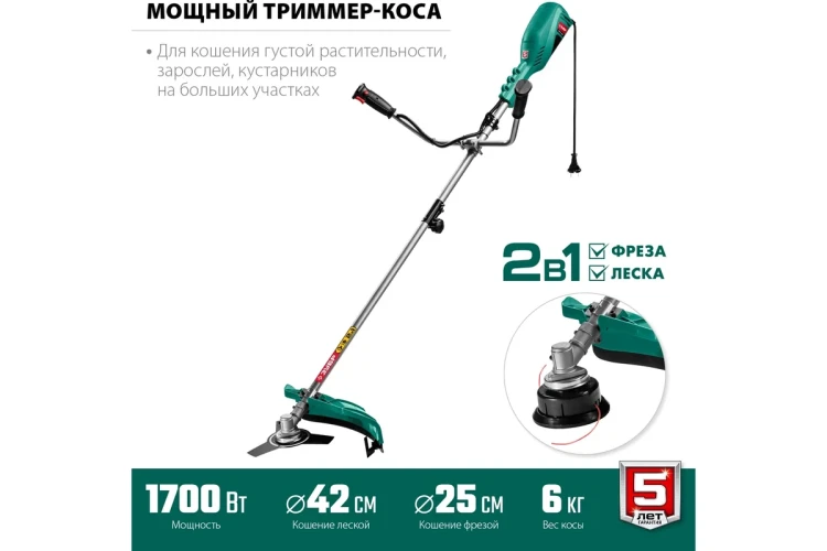 ЗУБР 1700 Вт, ш/с 42 см, сетевой триммер (КСВ-42-1700) купить в Новом Уренгое