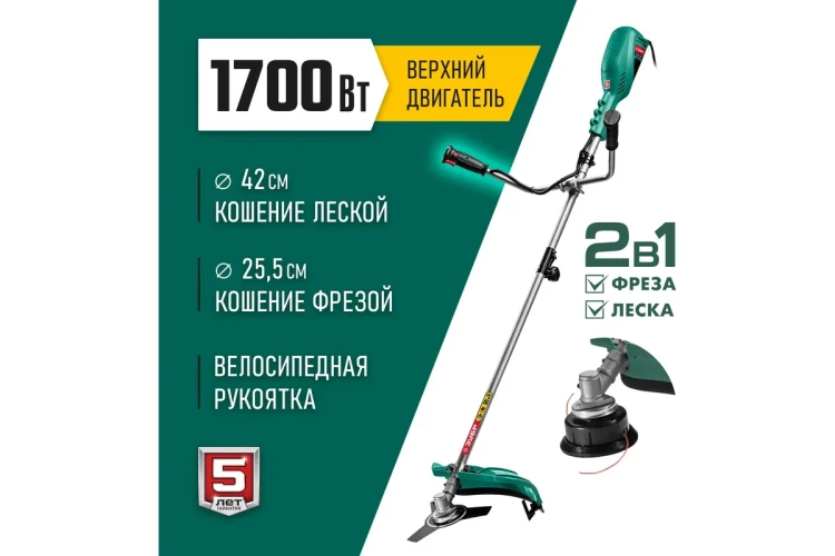 ЗУБР 1700 Вт, ш/с 42 см, сетевой триммер (КСВ-42-1700) купить в Новом Уренгое