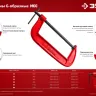ЗУБР МСС-130, 125 мм, чугунная струбцина (32244-125) купить в Новом Уренгое